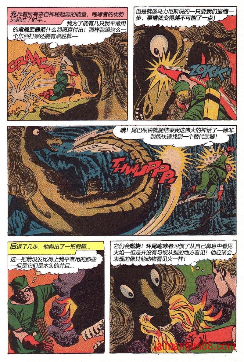 第53卷