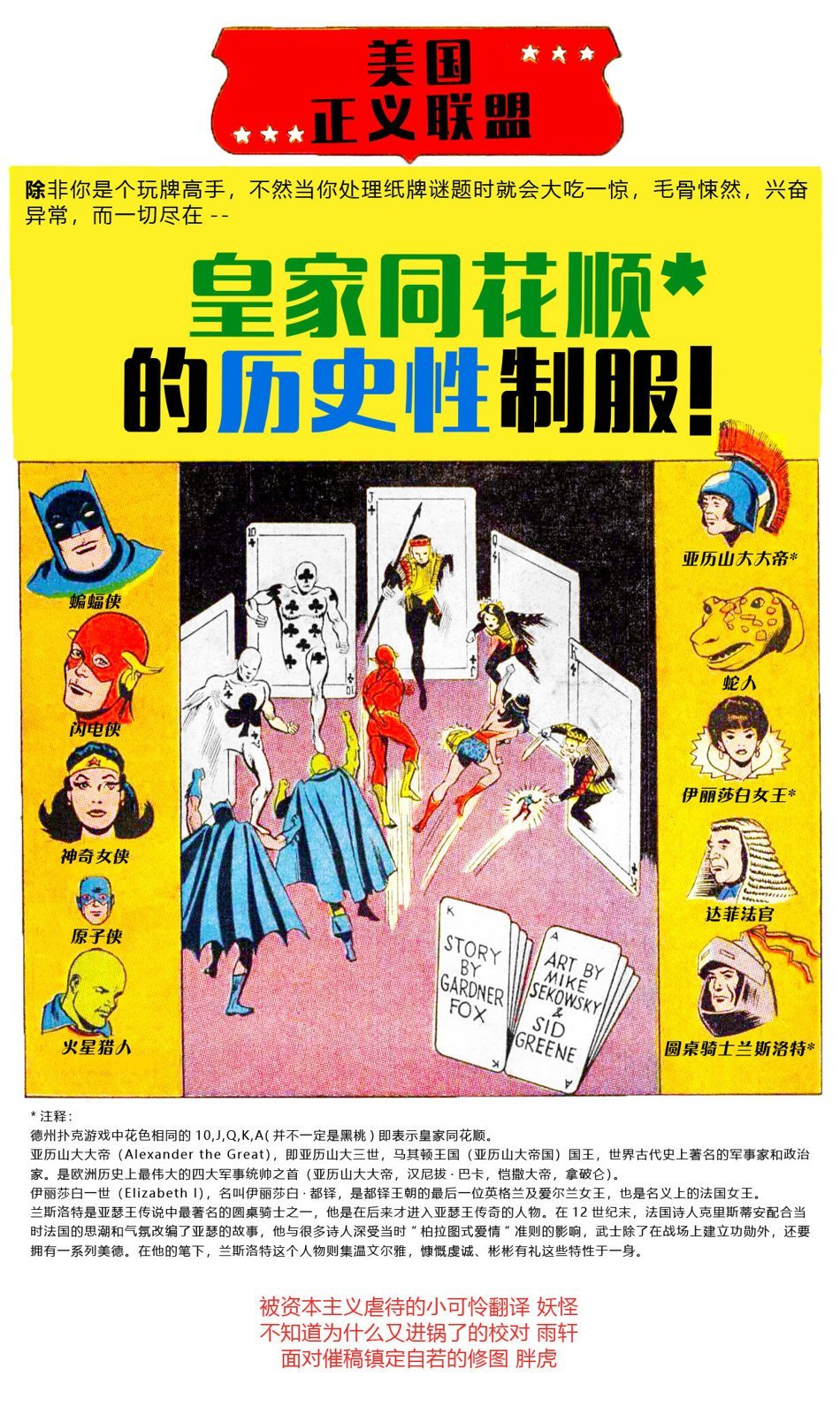 第54卷