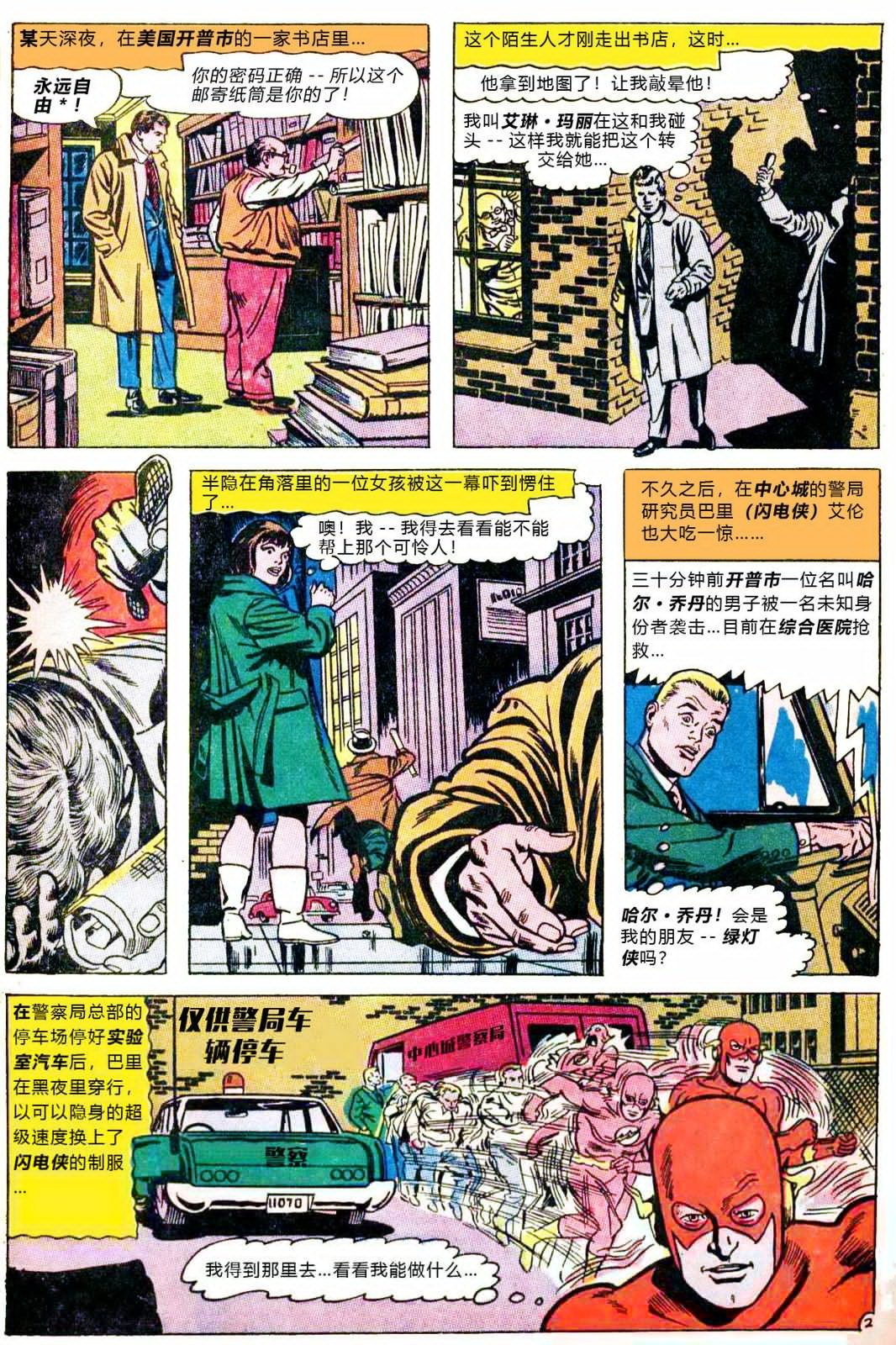 第54卷