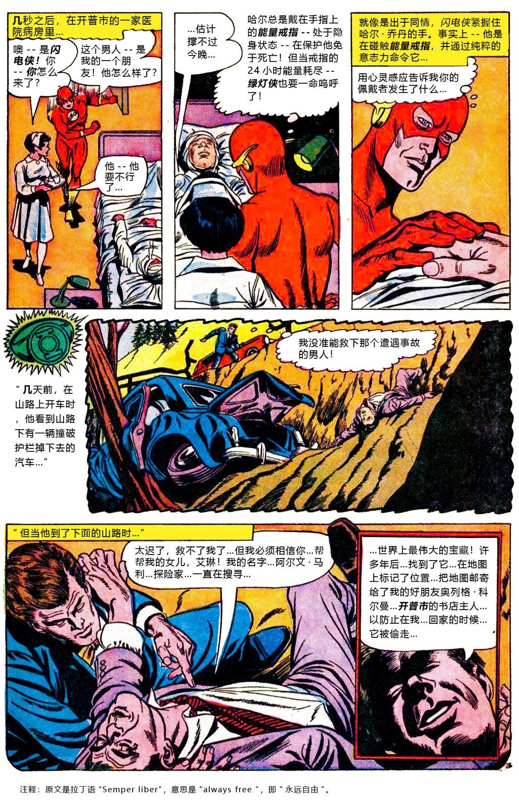 第54卷