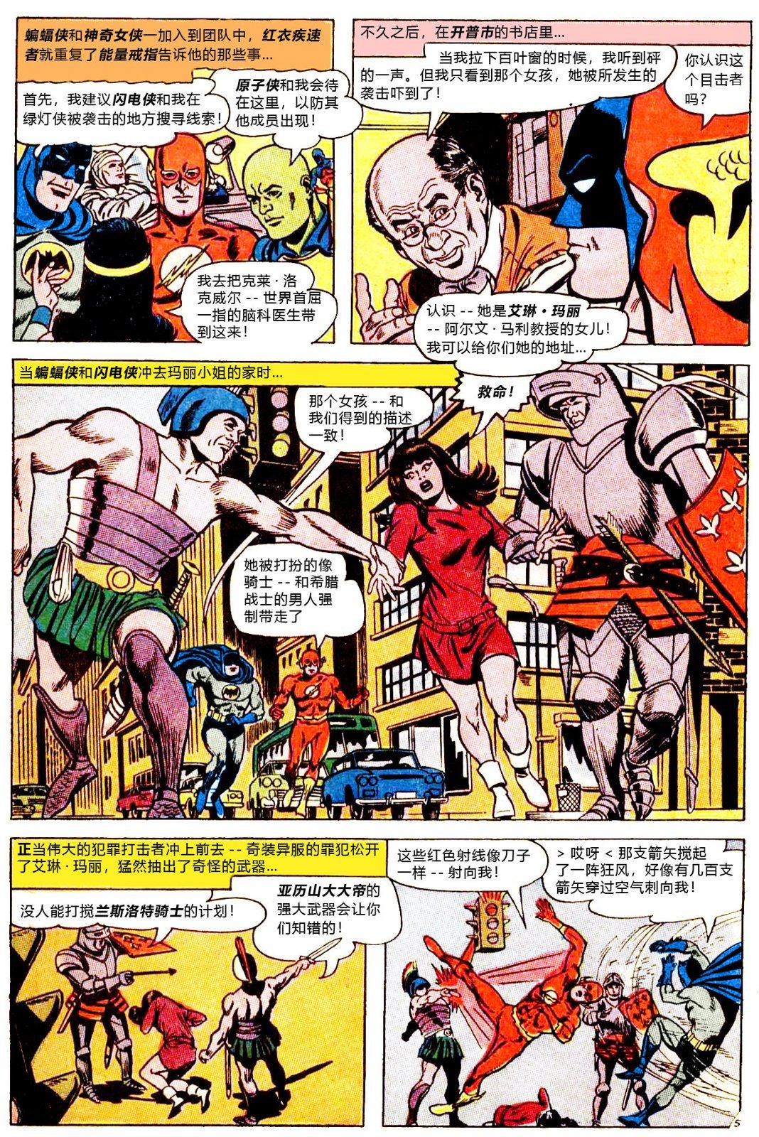 第54卷