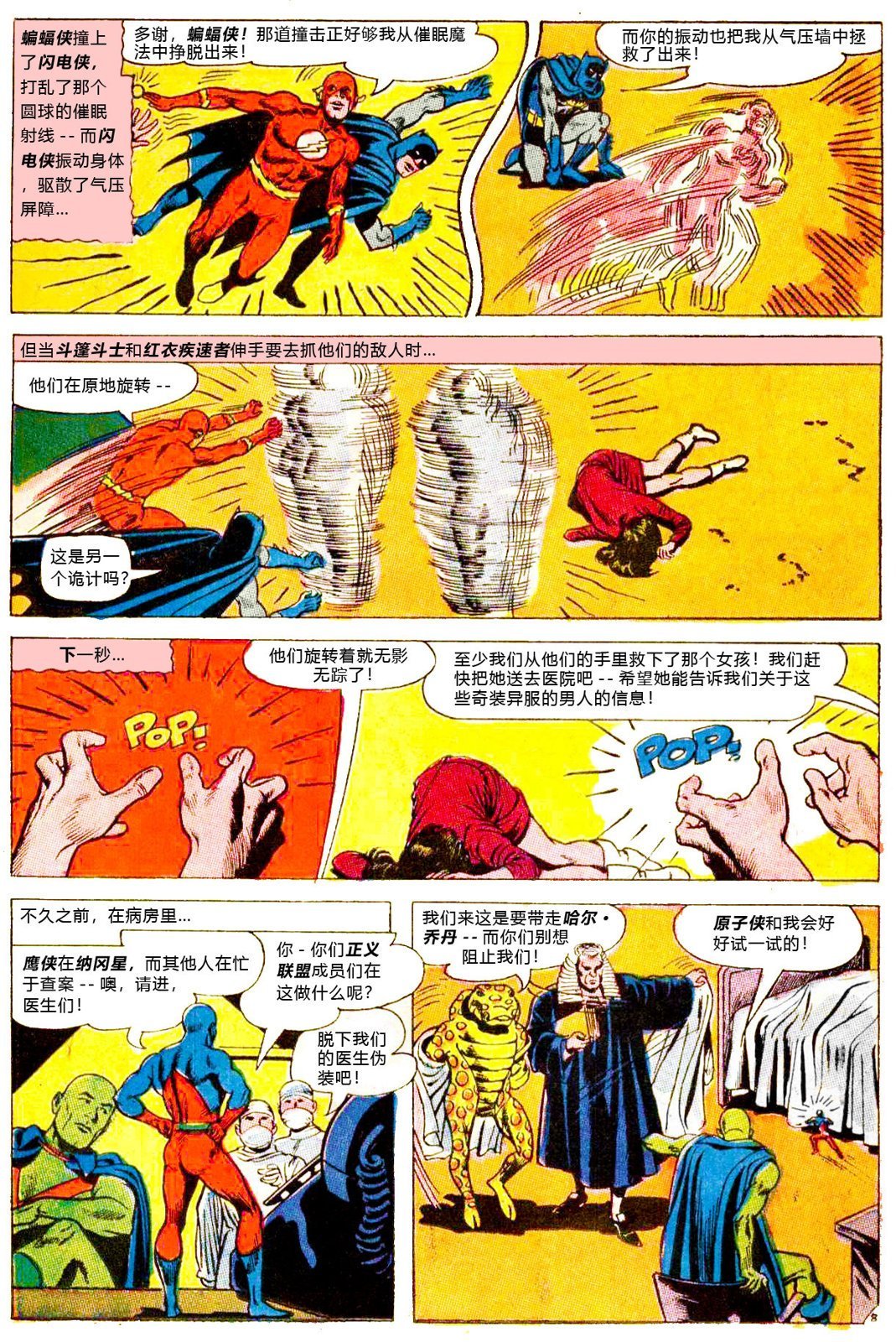 第54卷