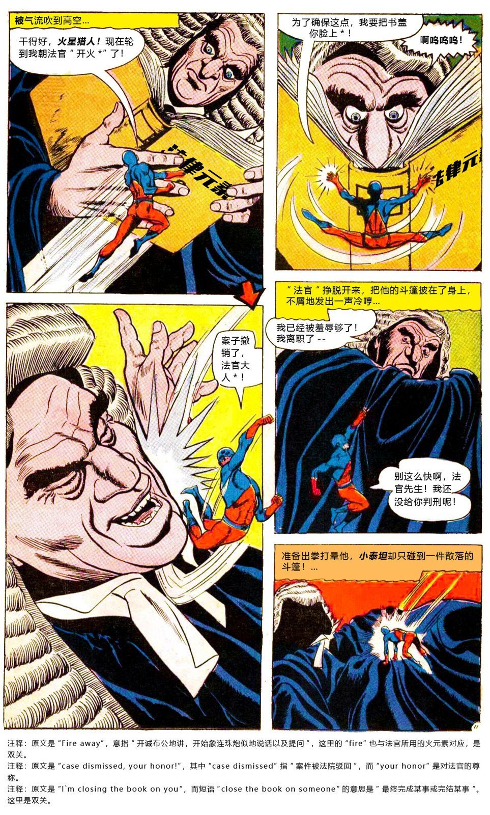 第54卷