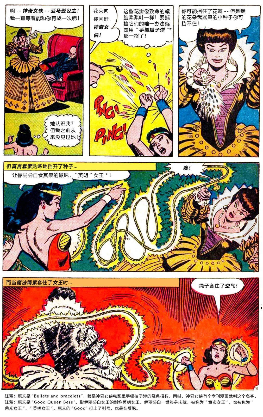 第54卷