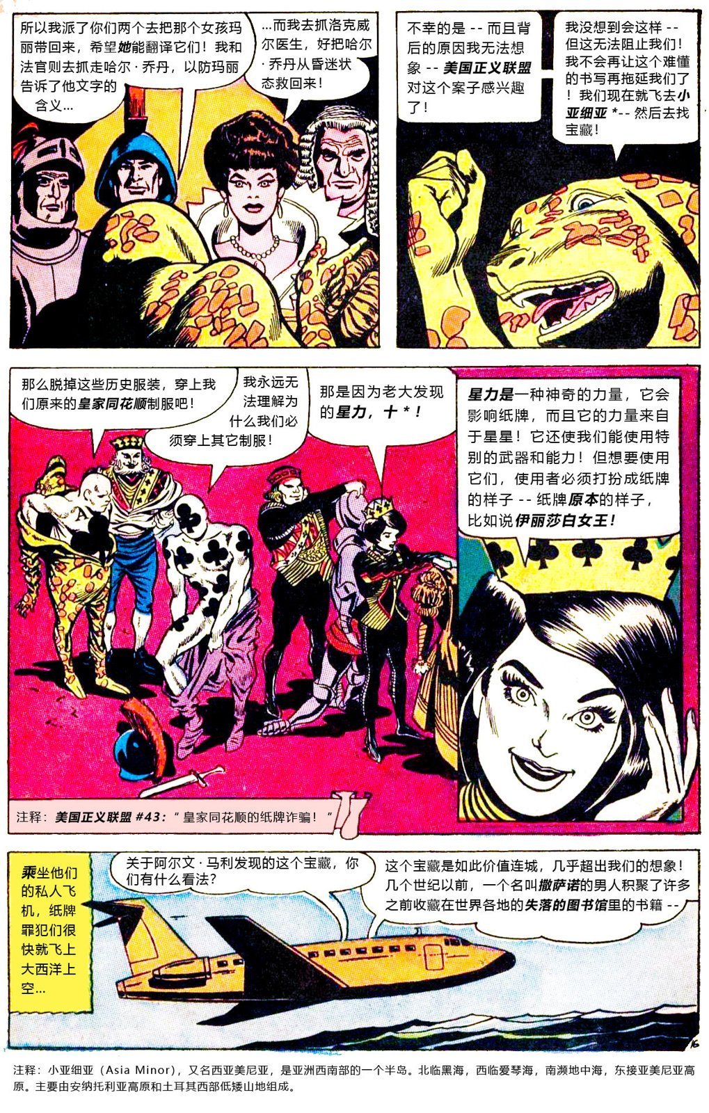 第54卷