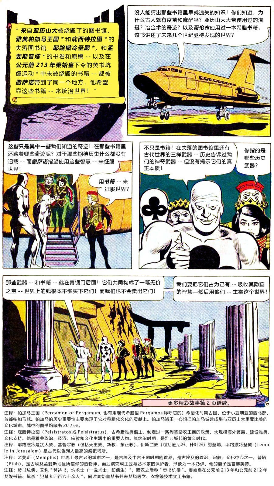 第54卷