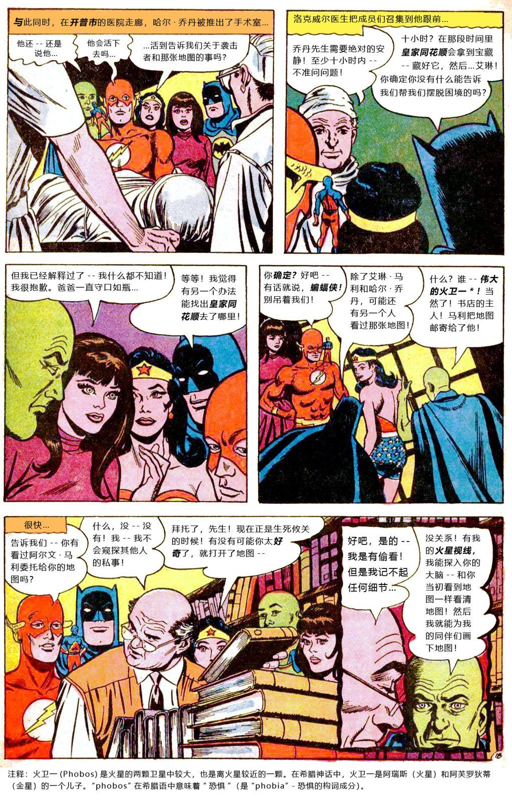 第54卷