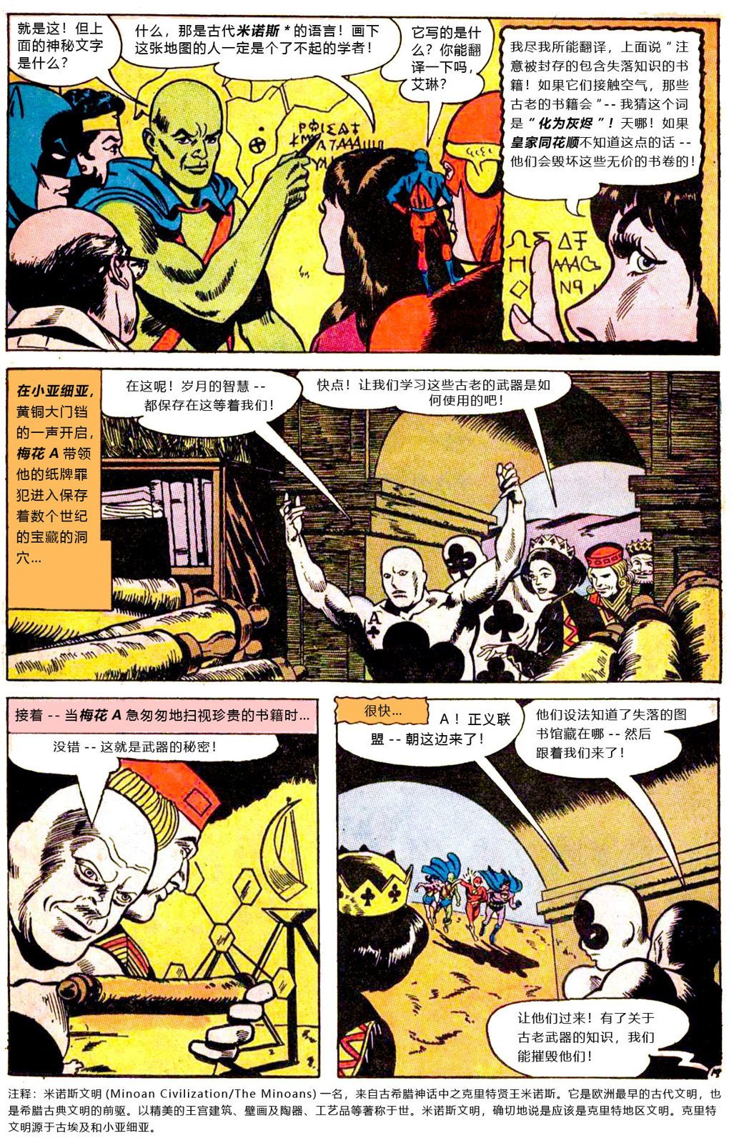第54卷