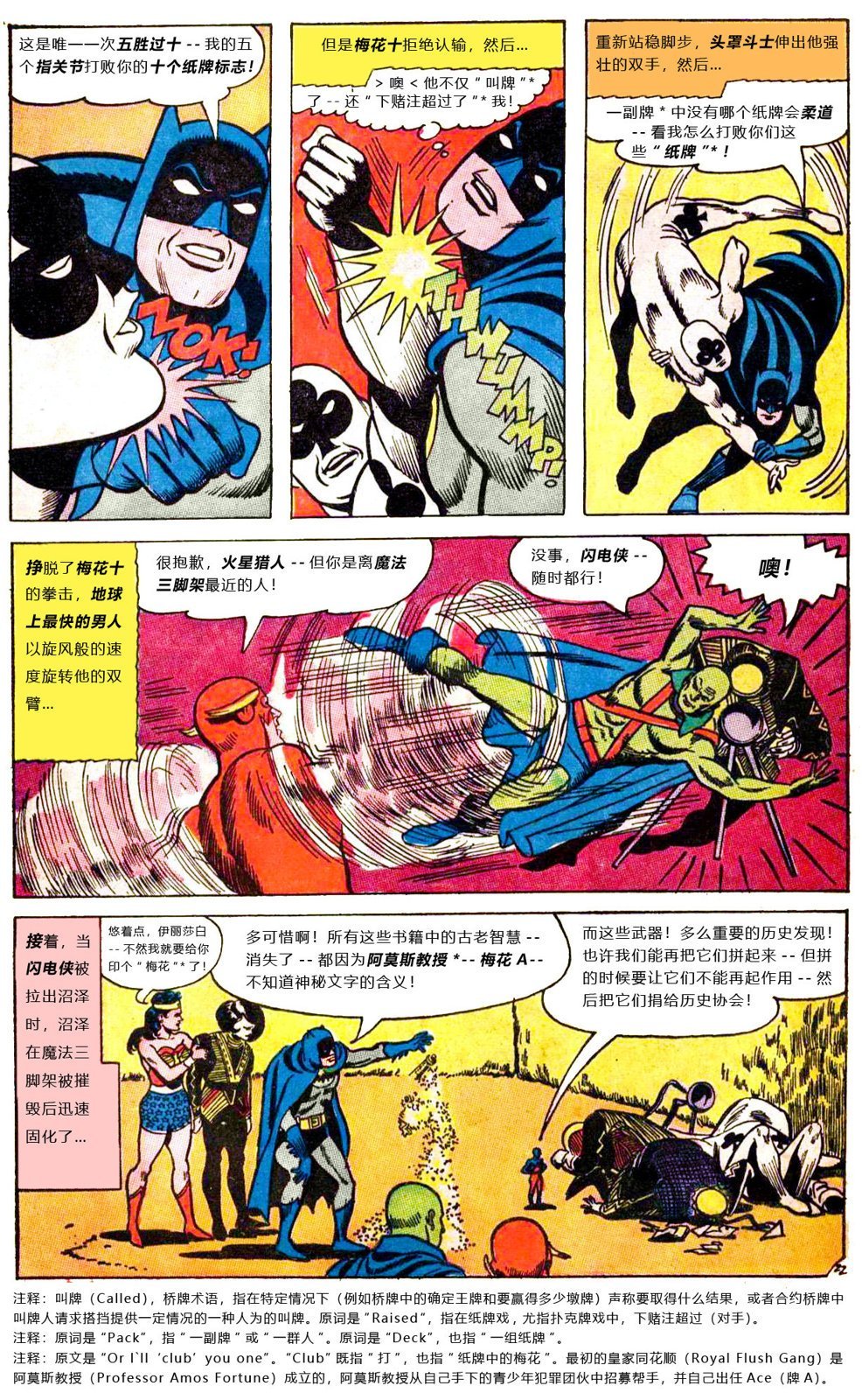第54卷
