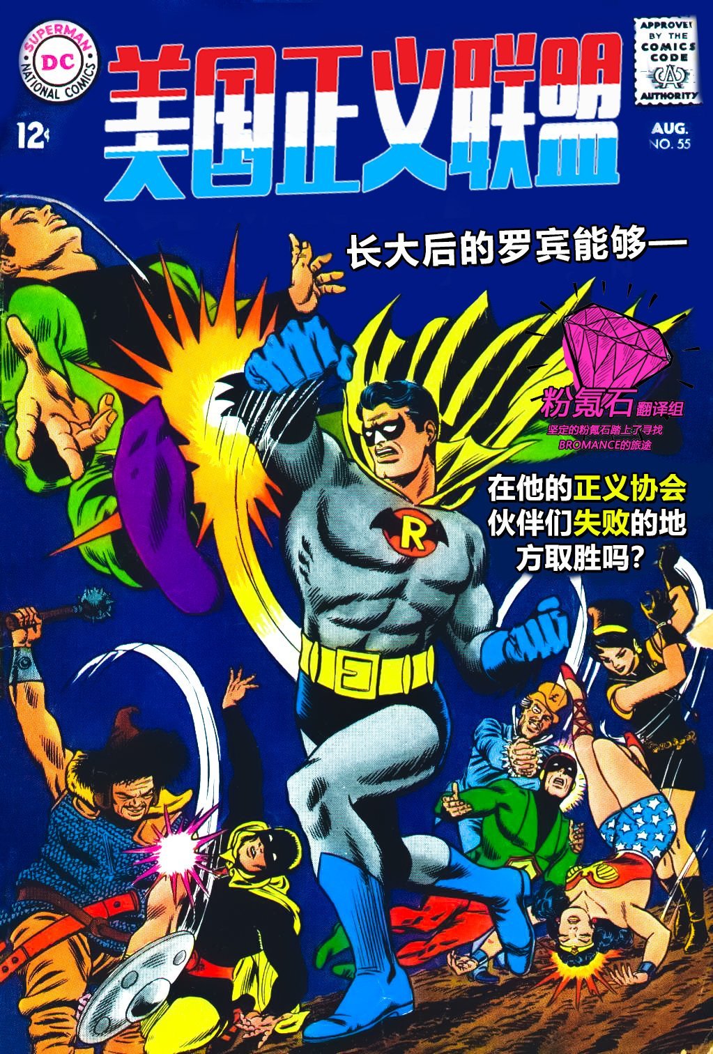 第55卷