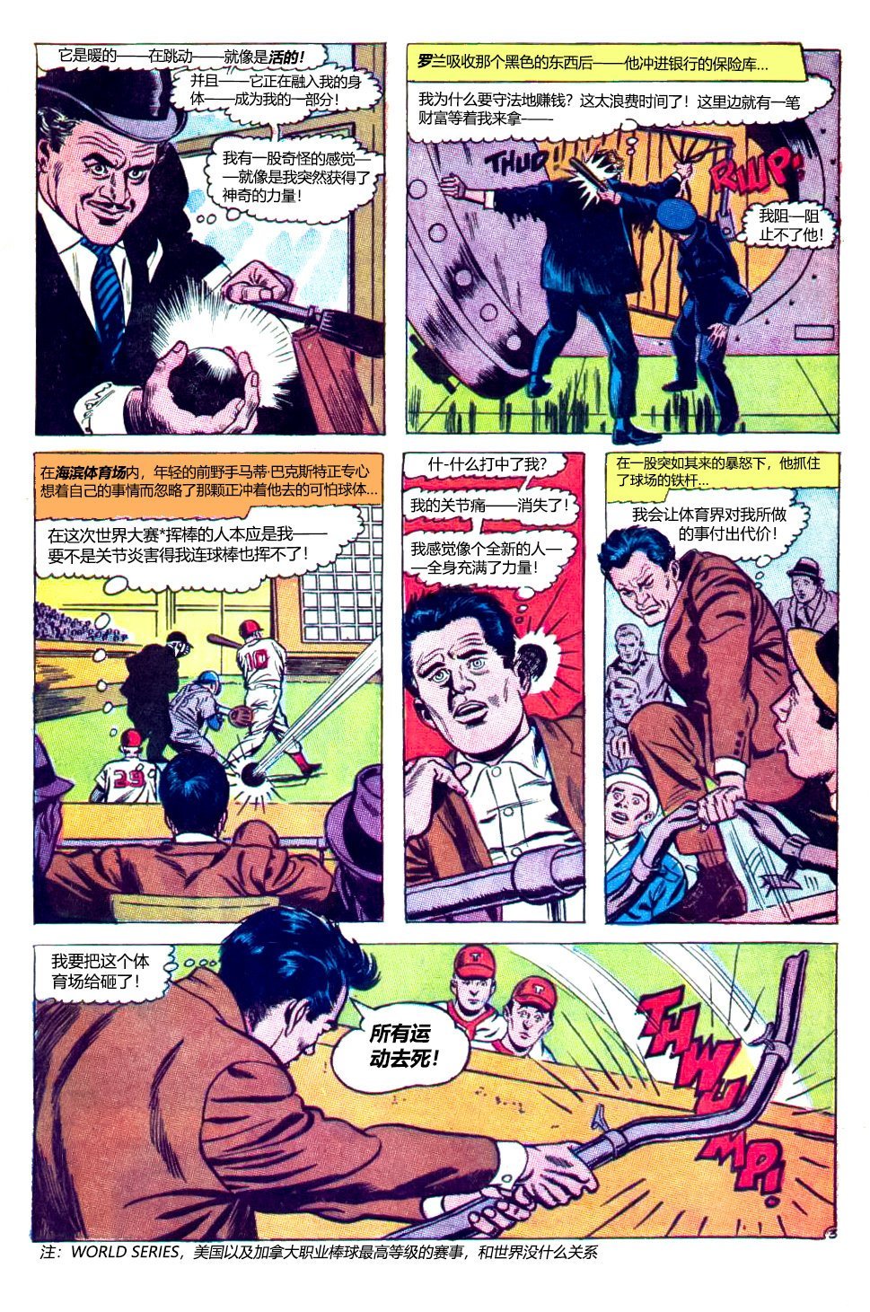 第55卷