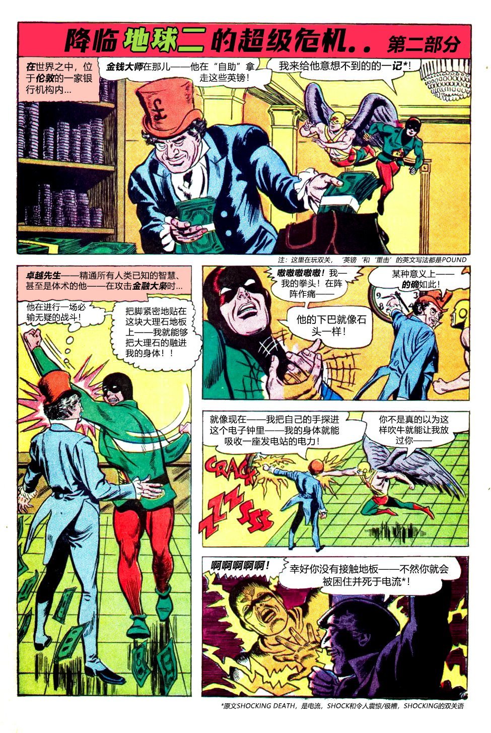 第55卷