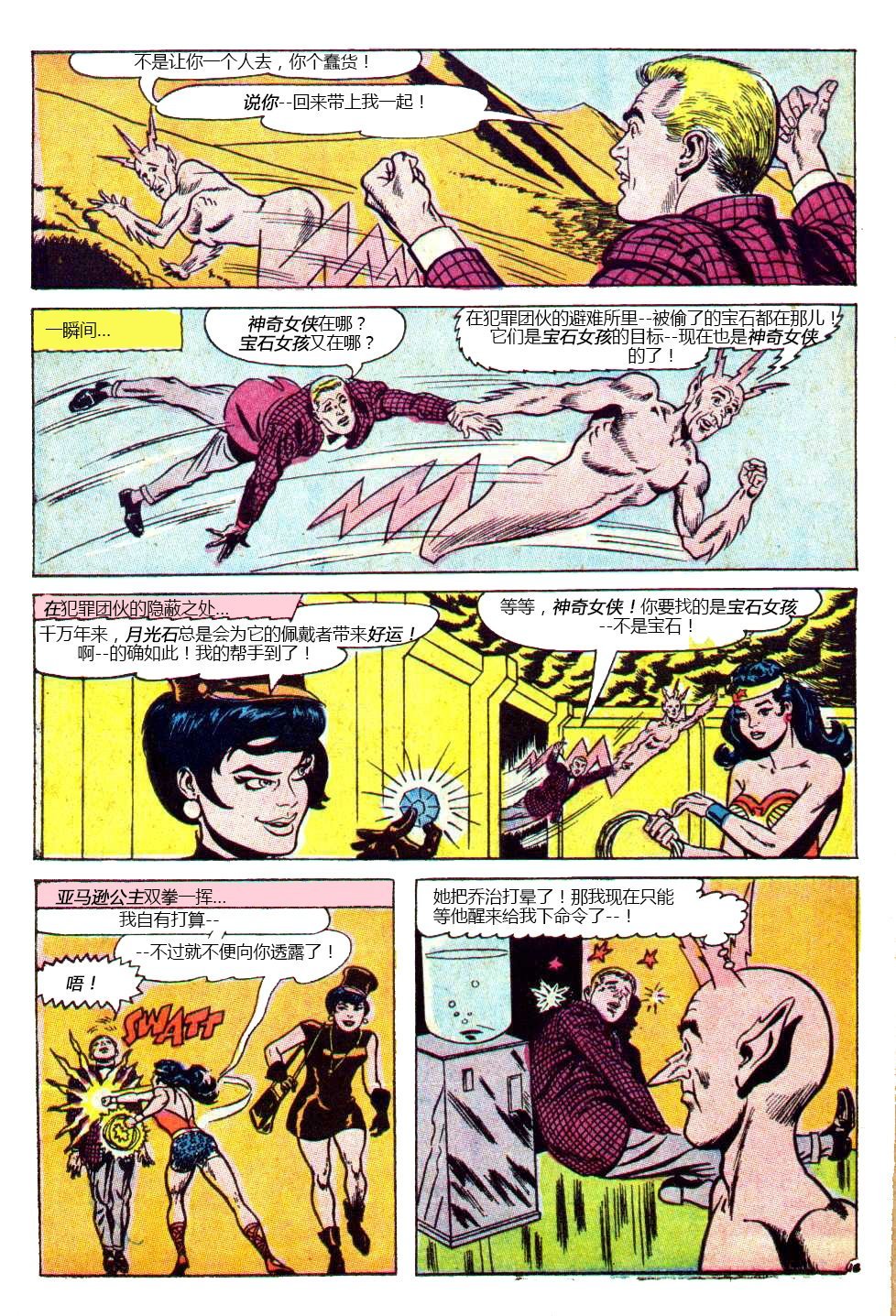 第56卷