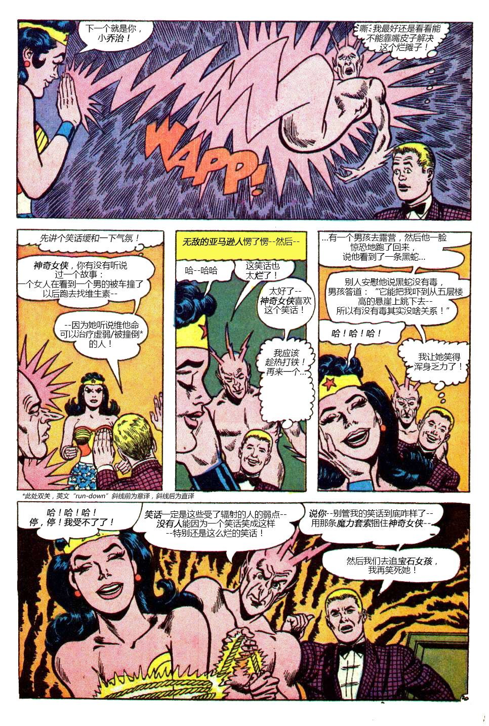 第56卷