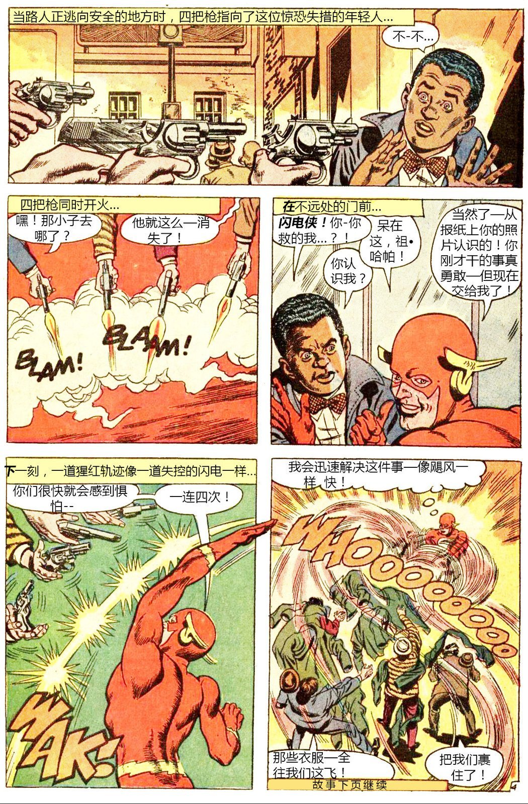 第57卷