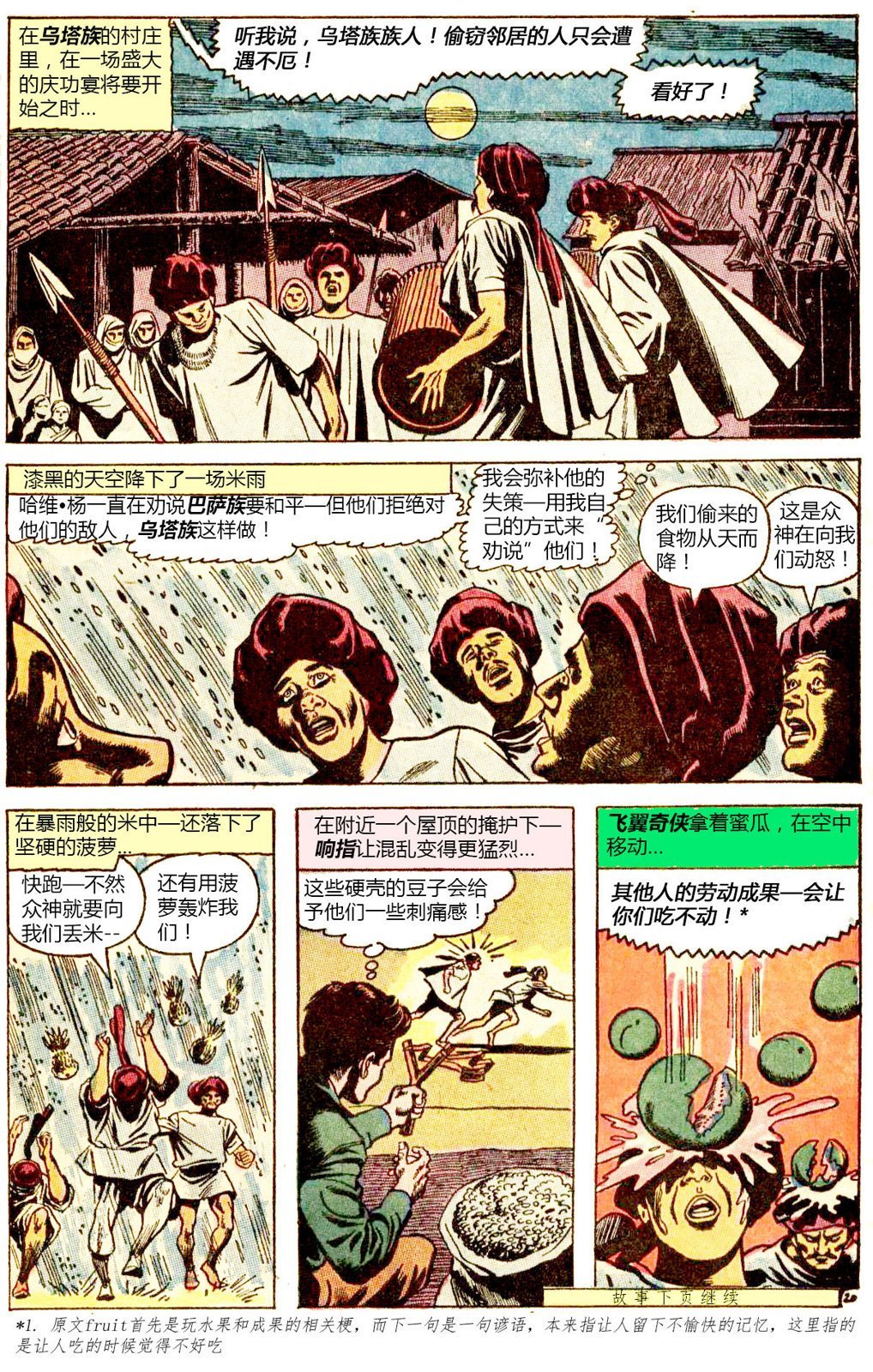 第57卷