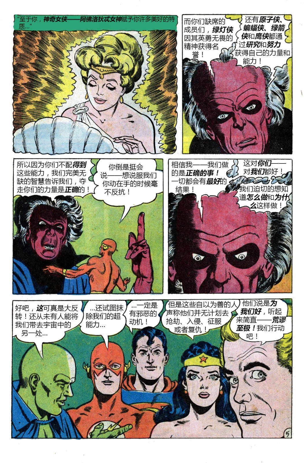 第59卷