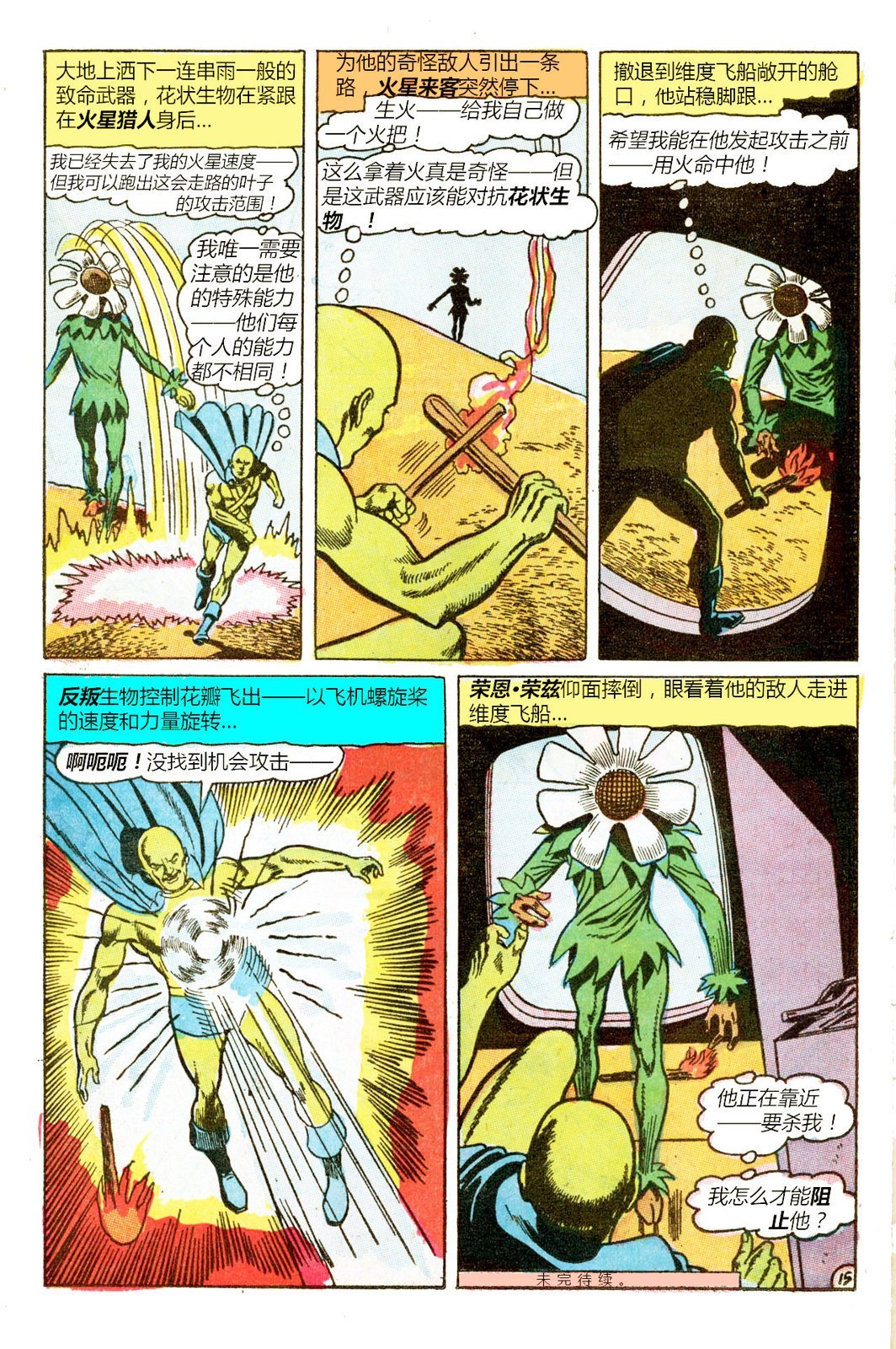 第59卷
