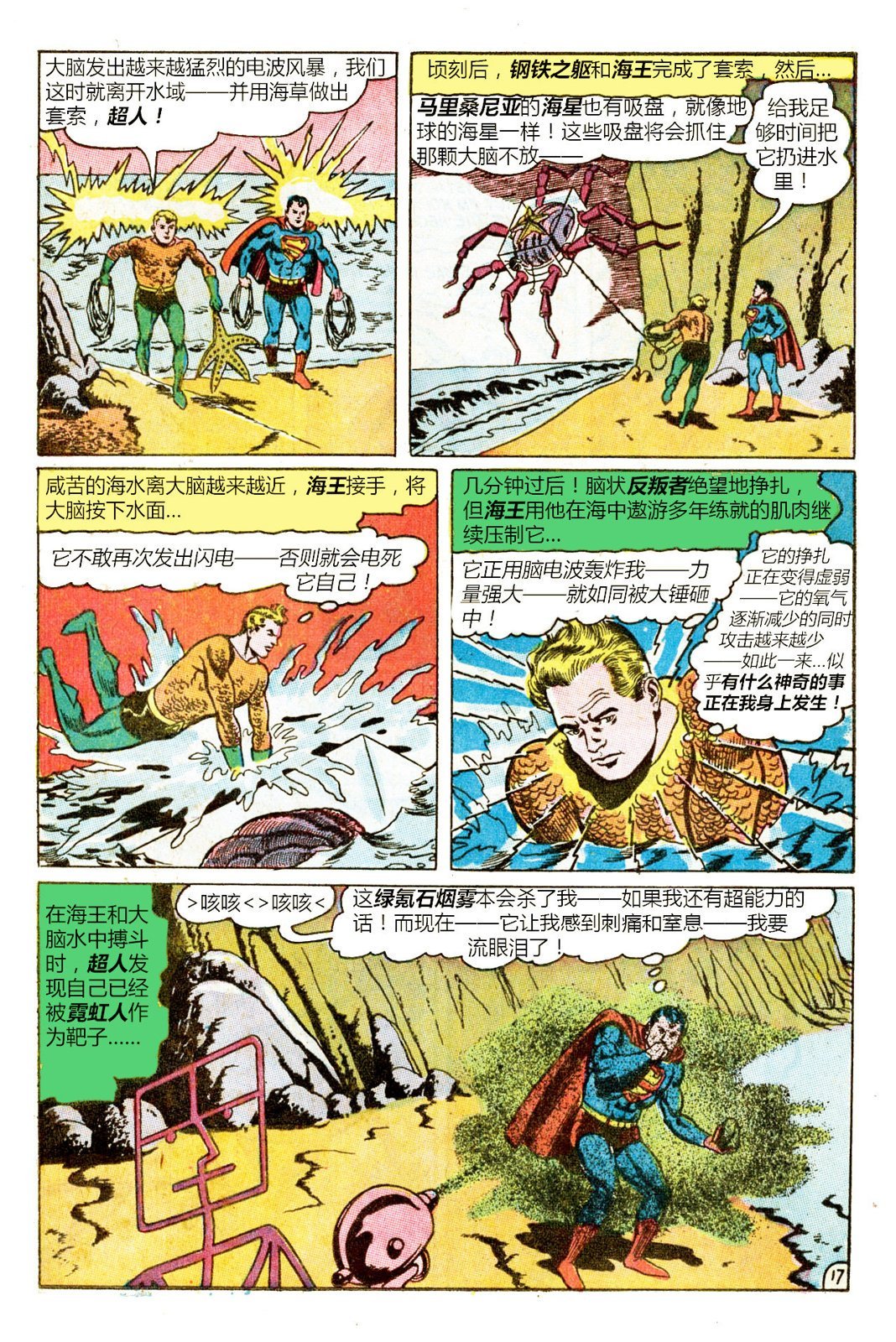 第59卷