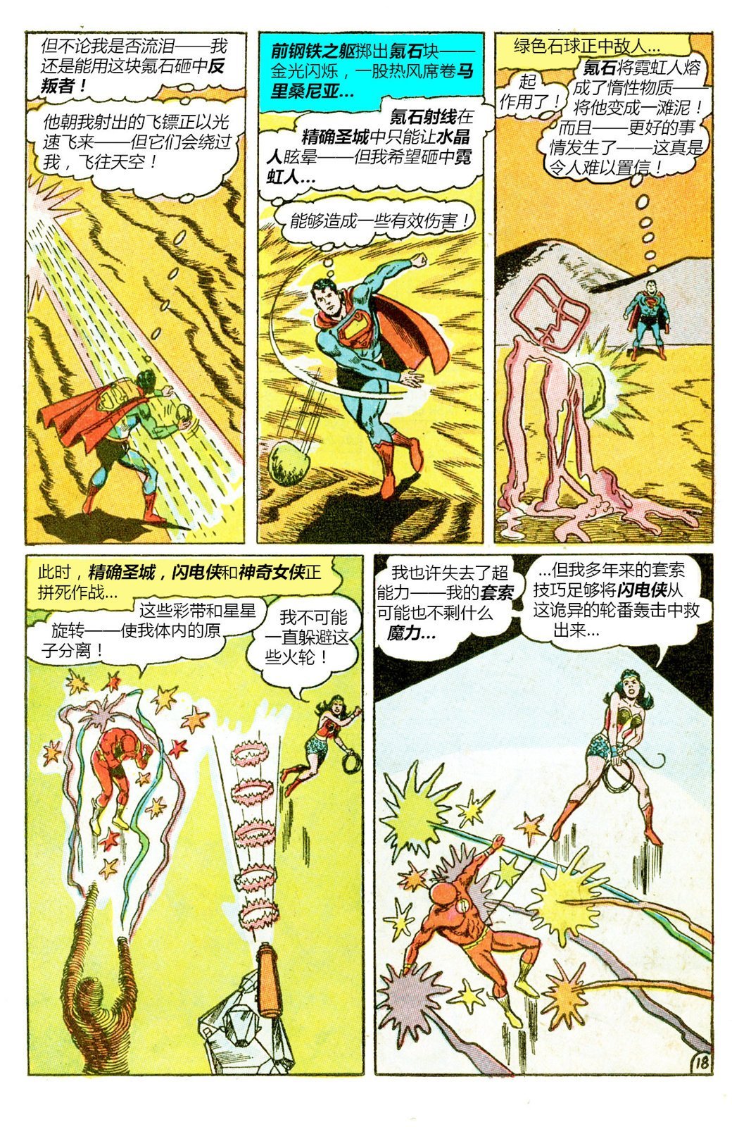 第59卷