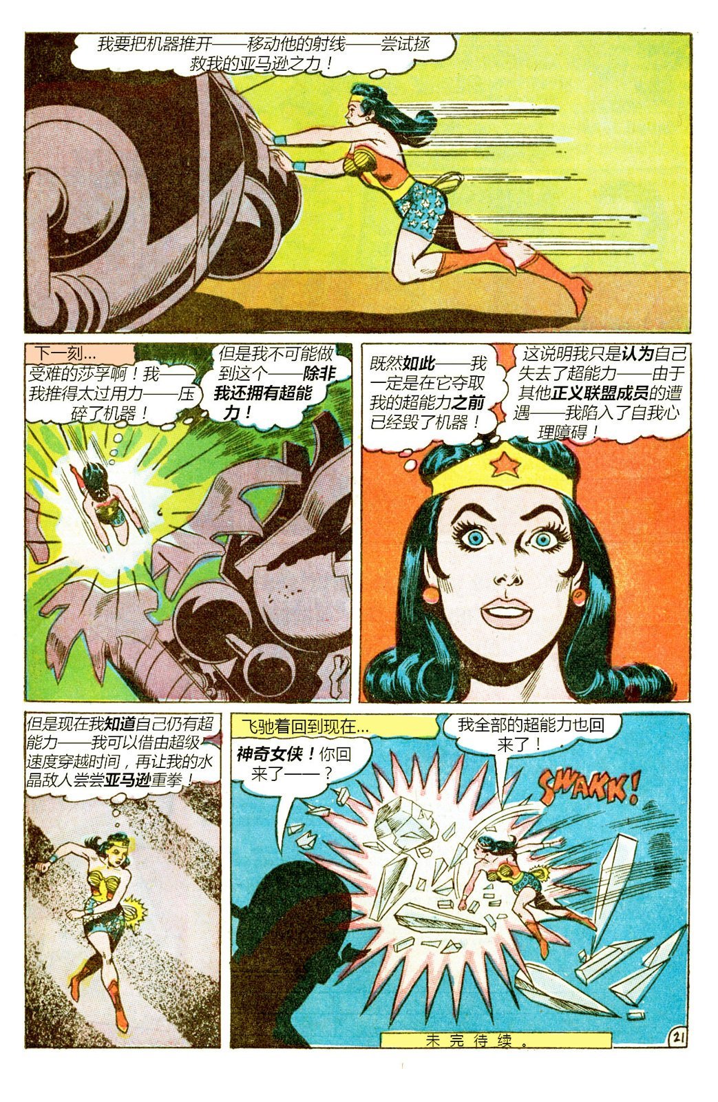 第59卷