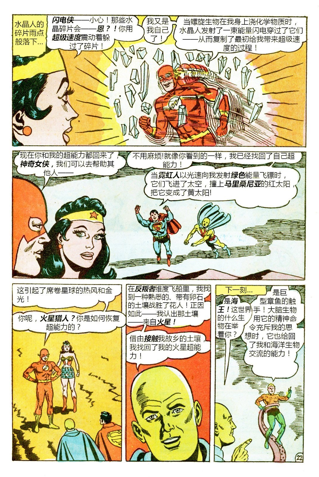 第59卷