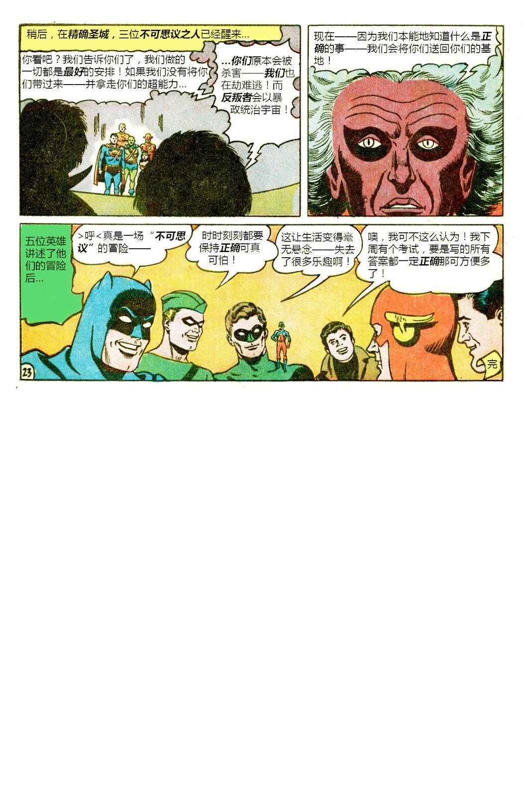 第59卷
