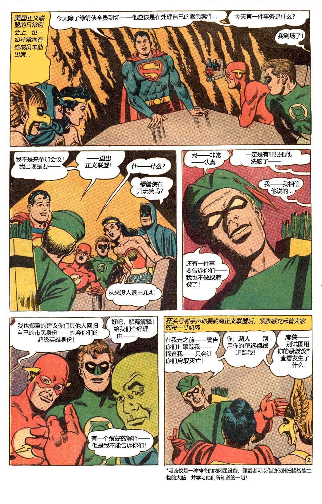 第61卷