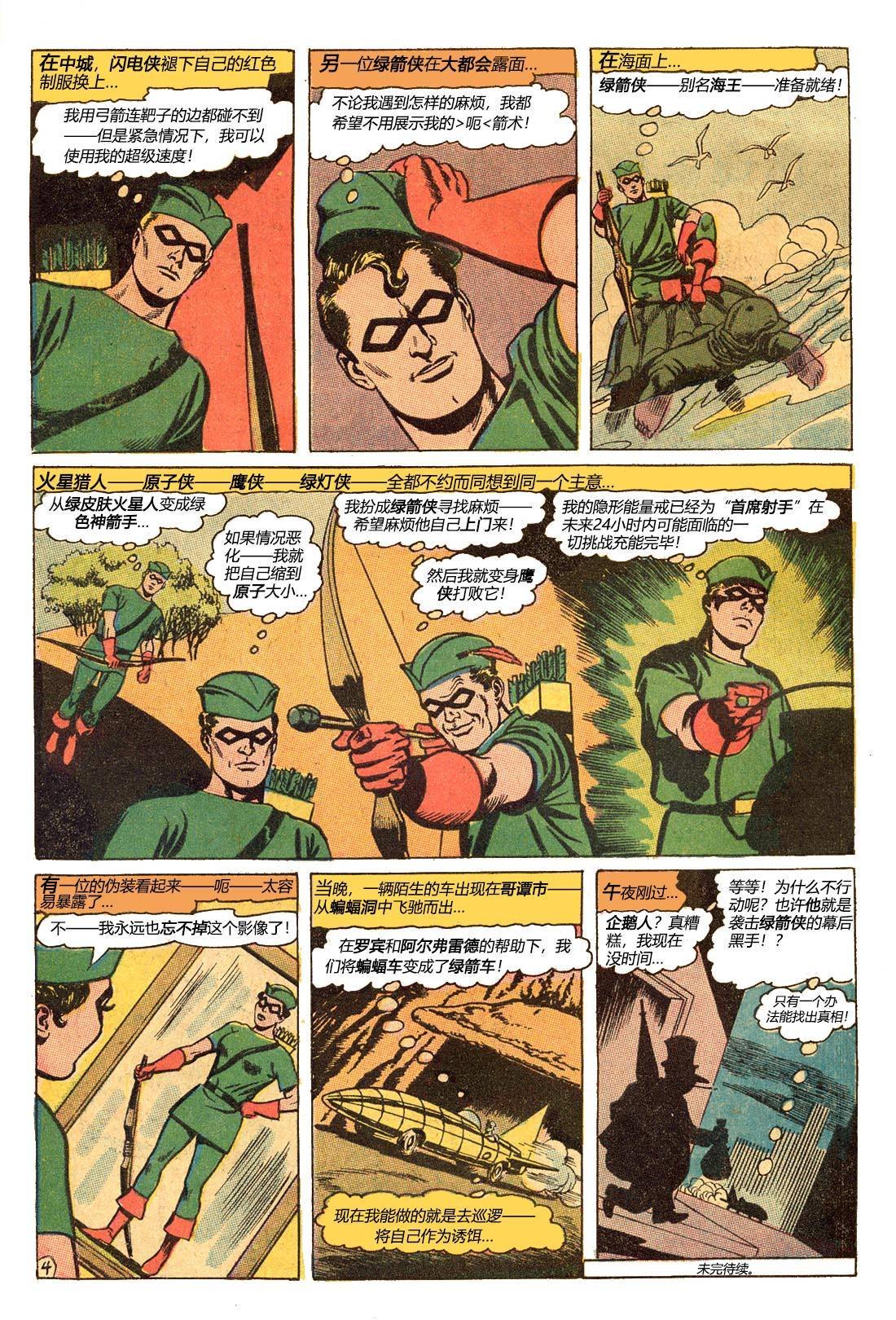 第61卷
