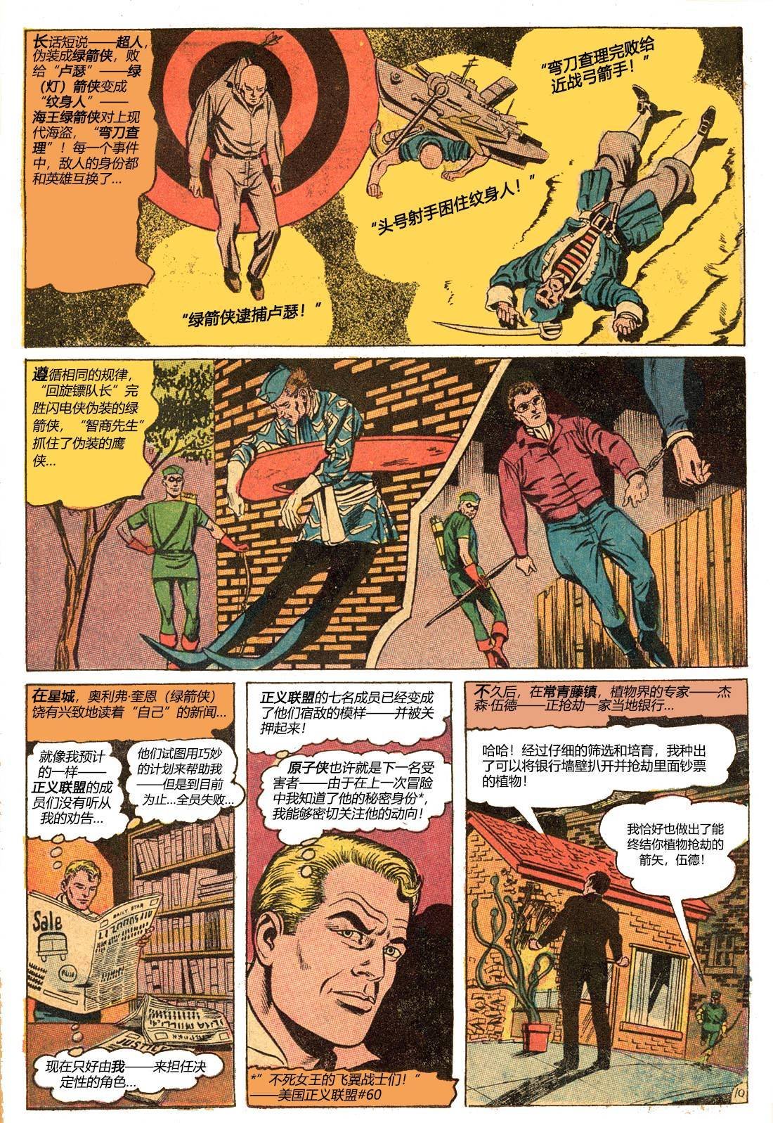 第61卷
