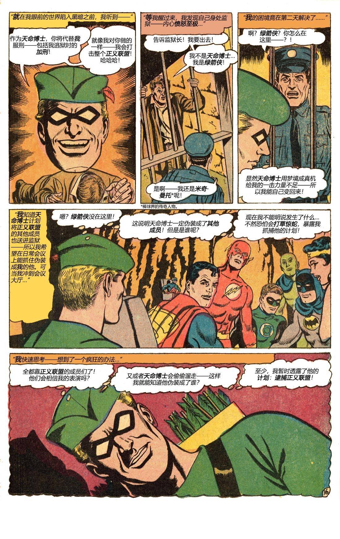 第61卷