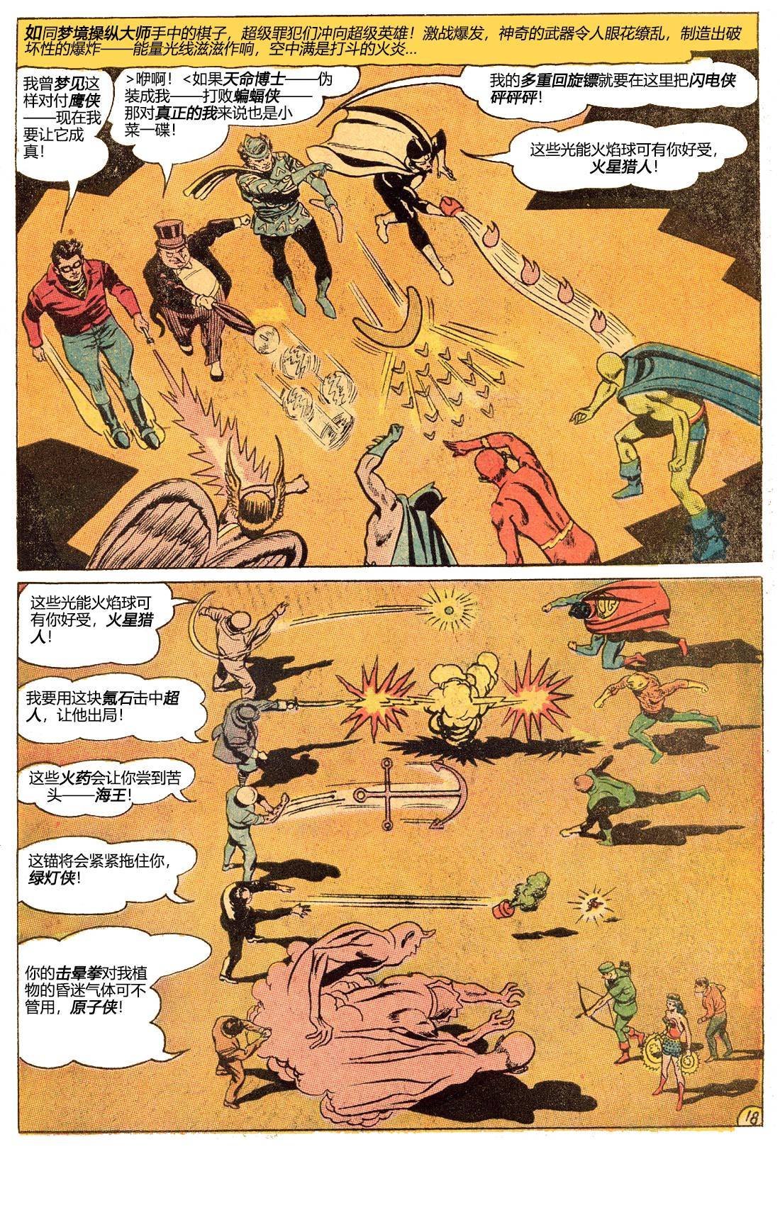 第61卷