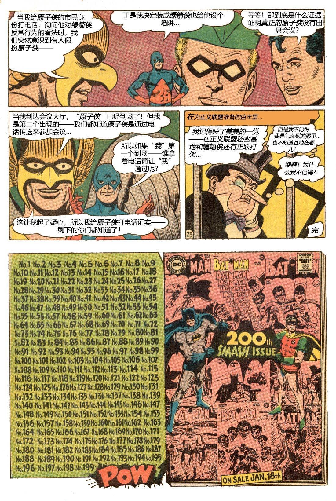 第61卷