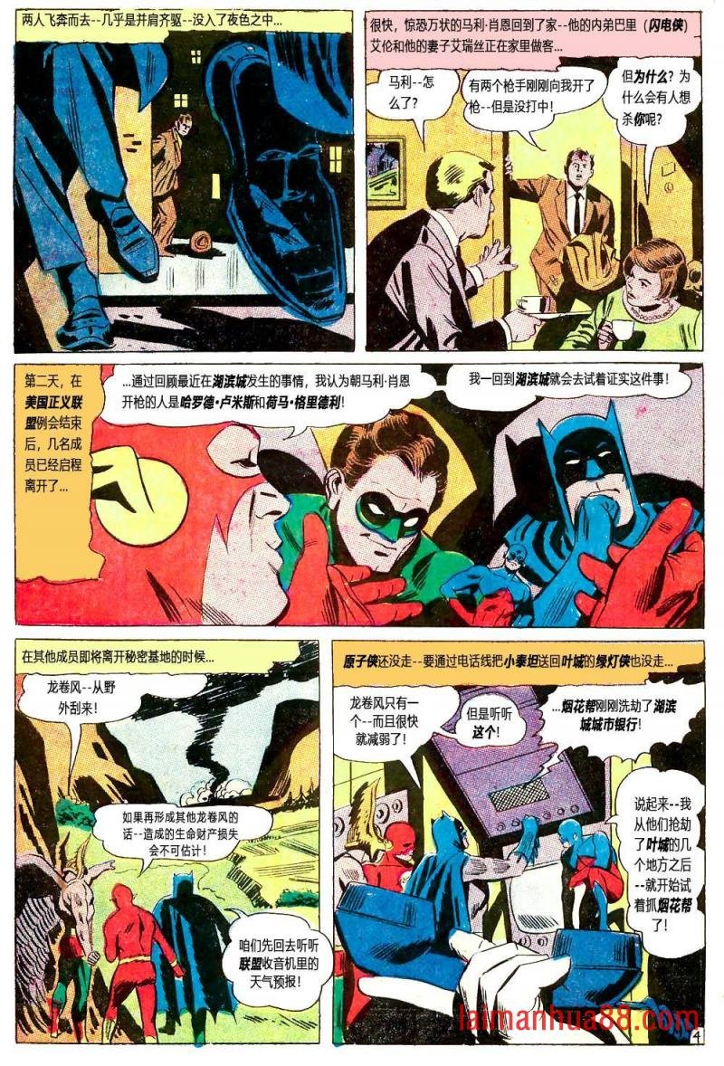 第62卷