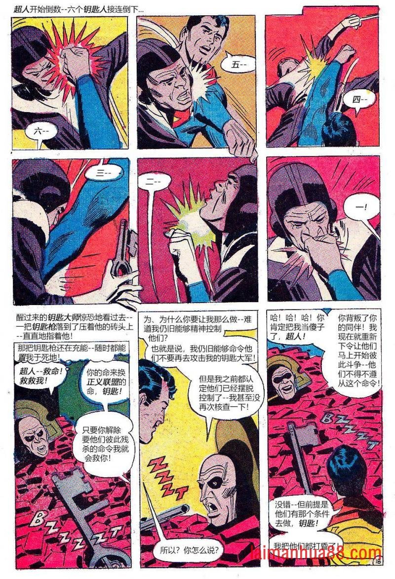第63卷