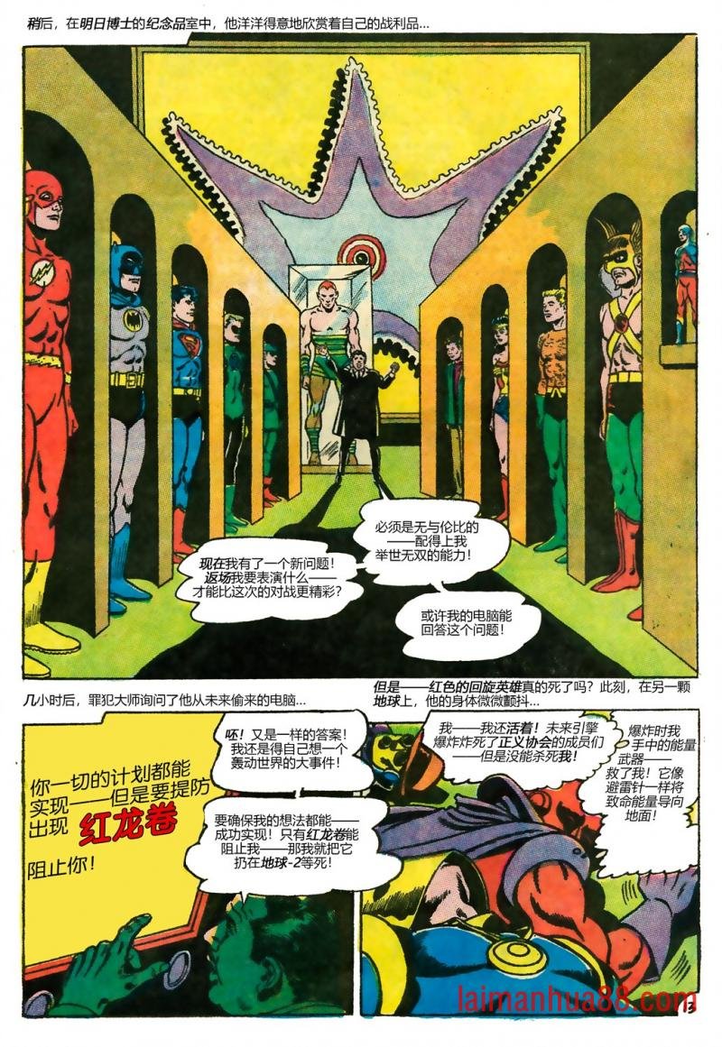 第65卷