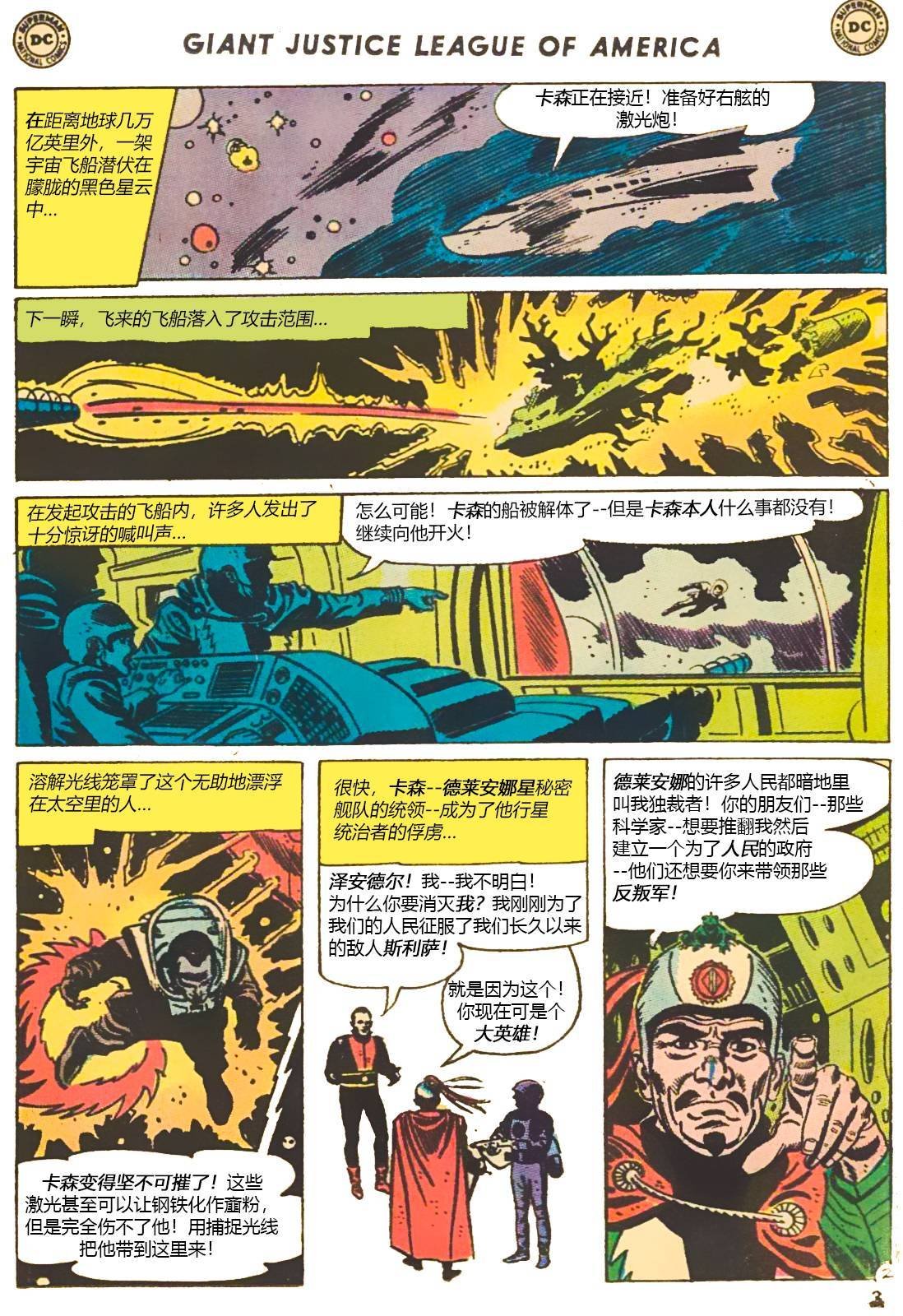 第67卷