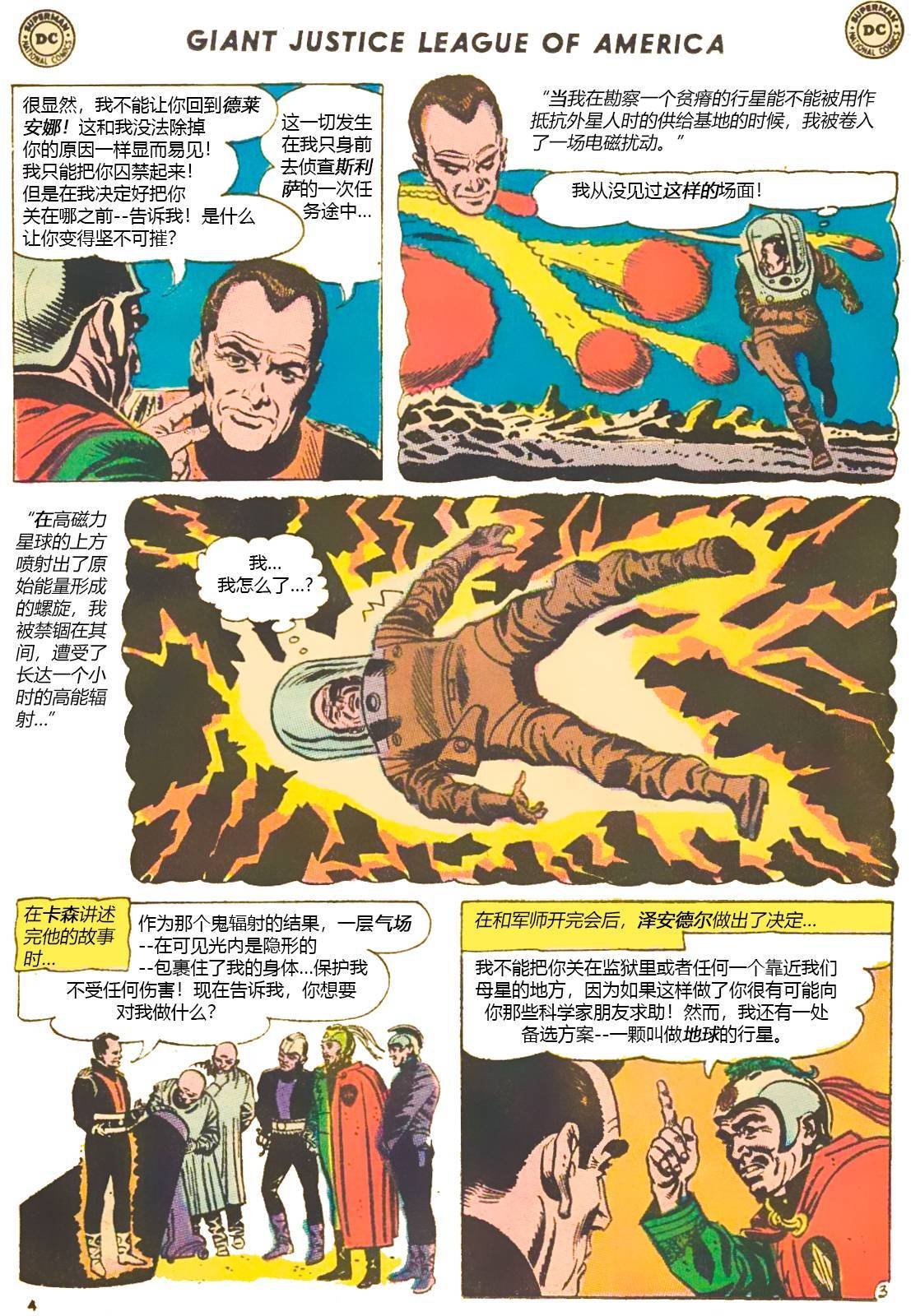 第67卷