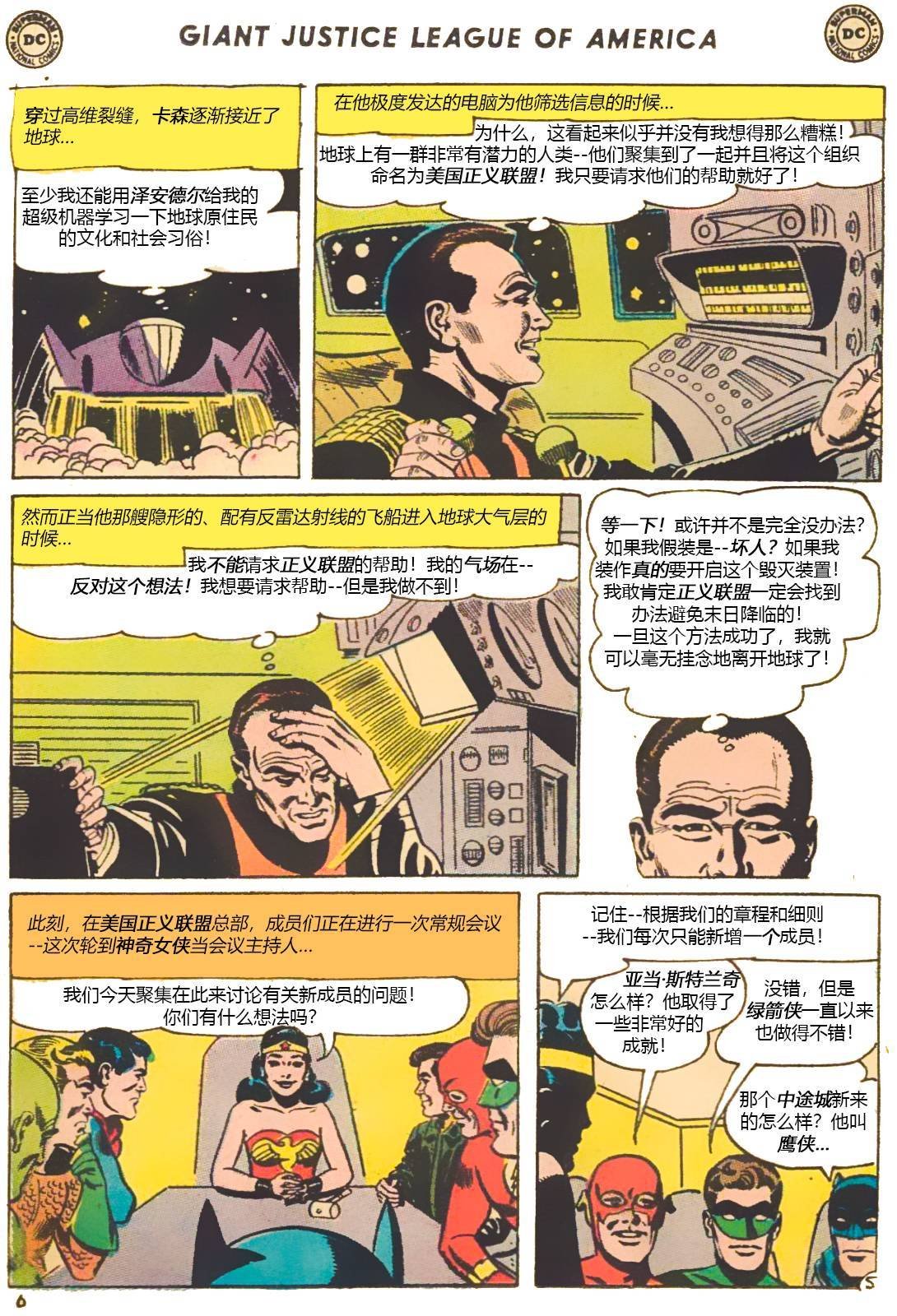 第67卷