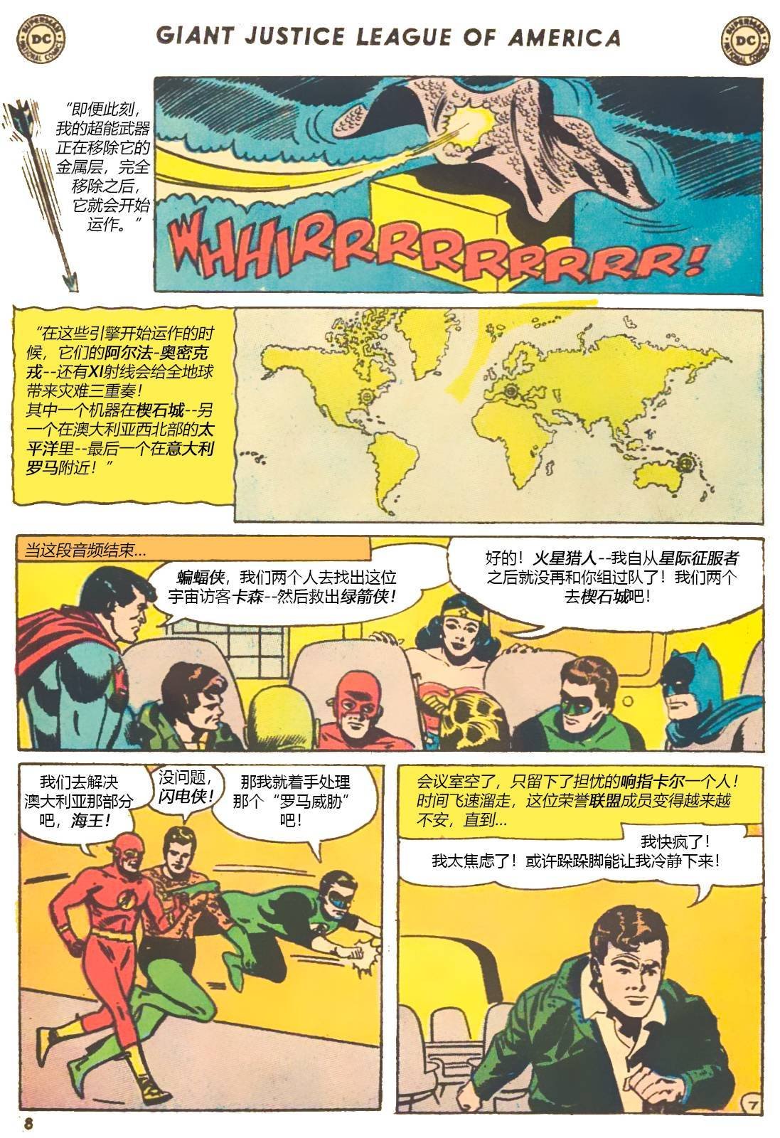第67卷