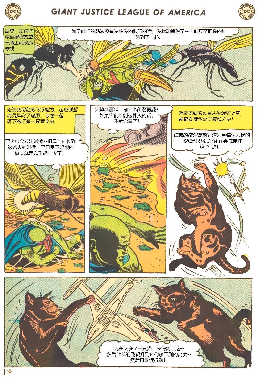 第67卷