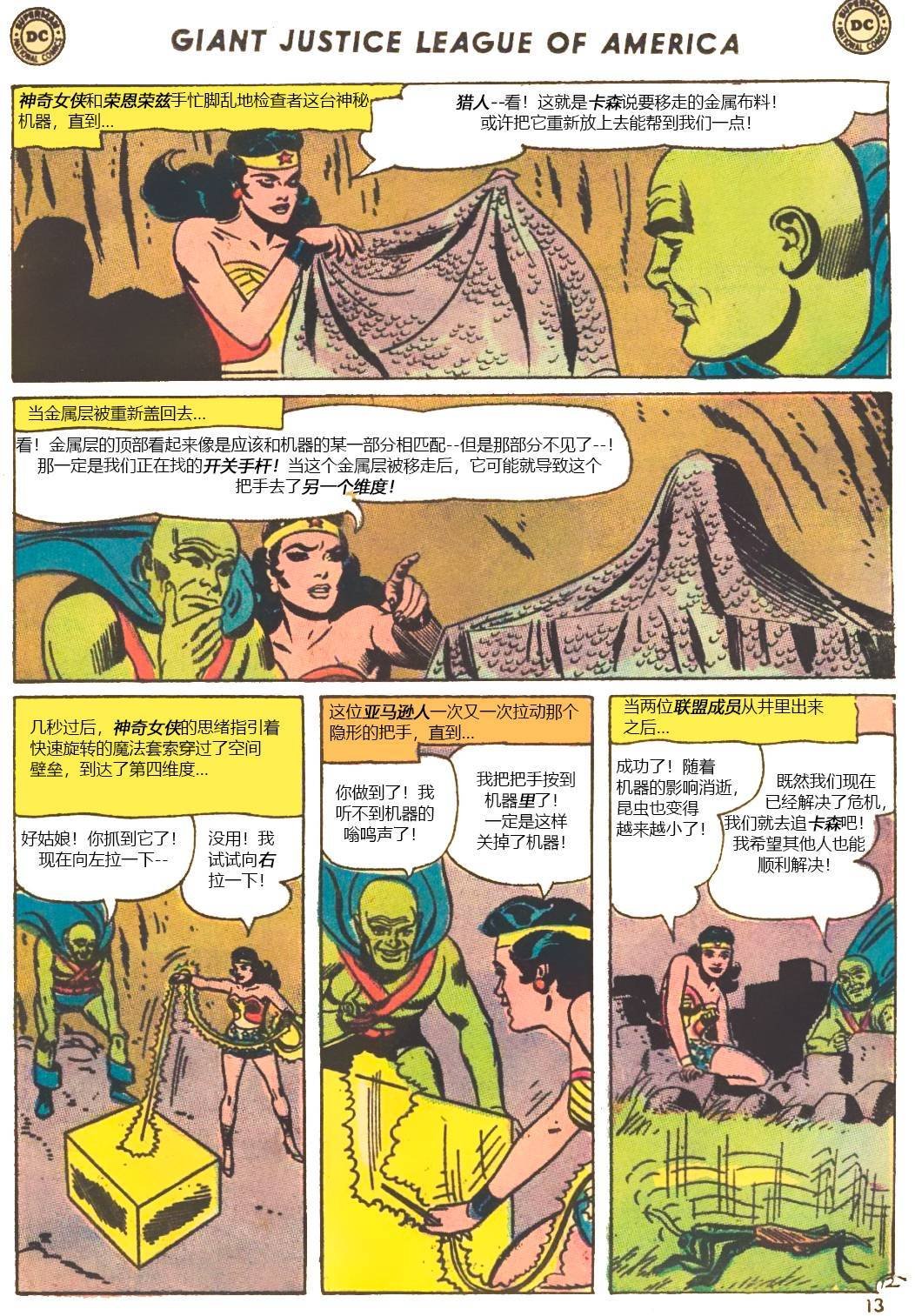 第67卷