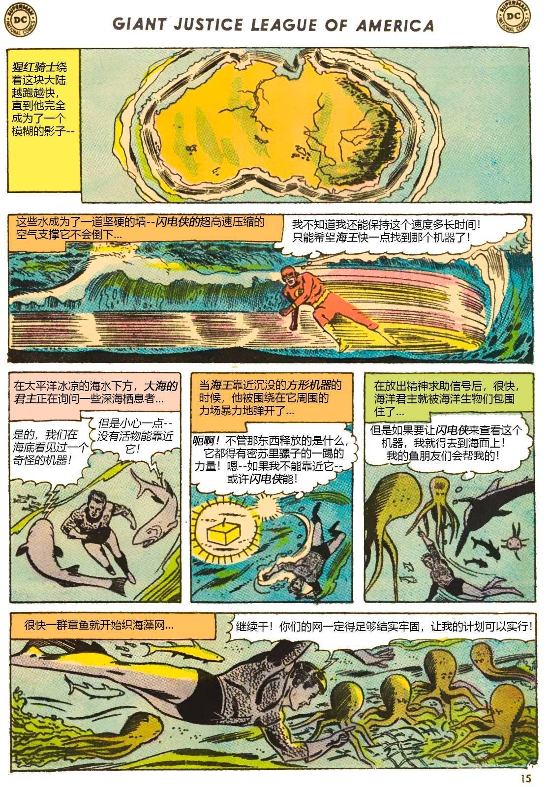 第67卷