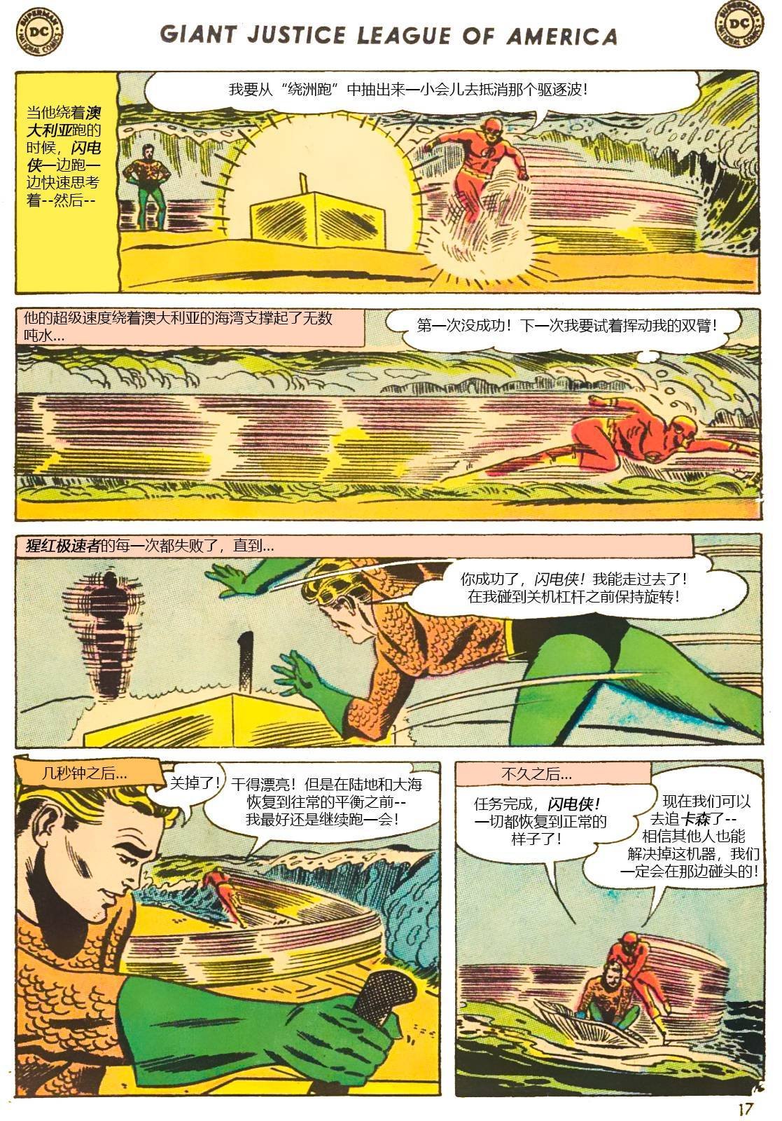 第67卷