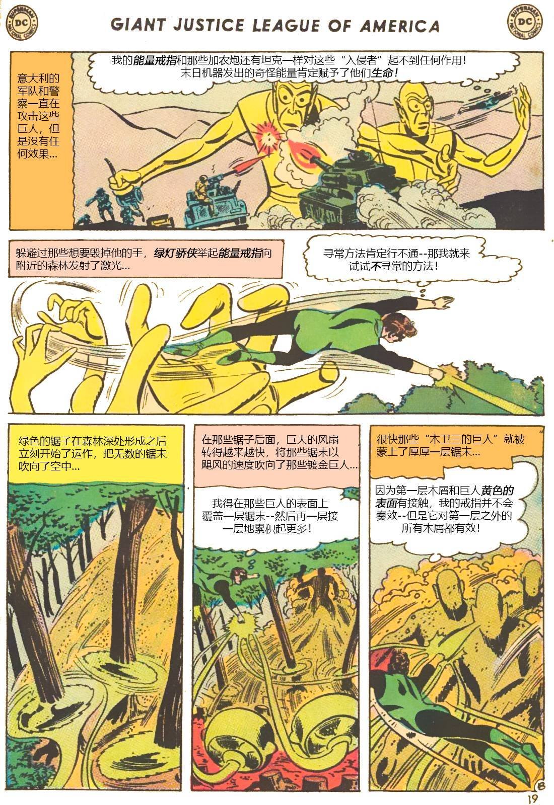 第67卷