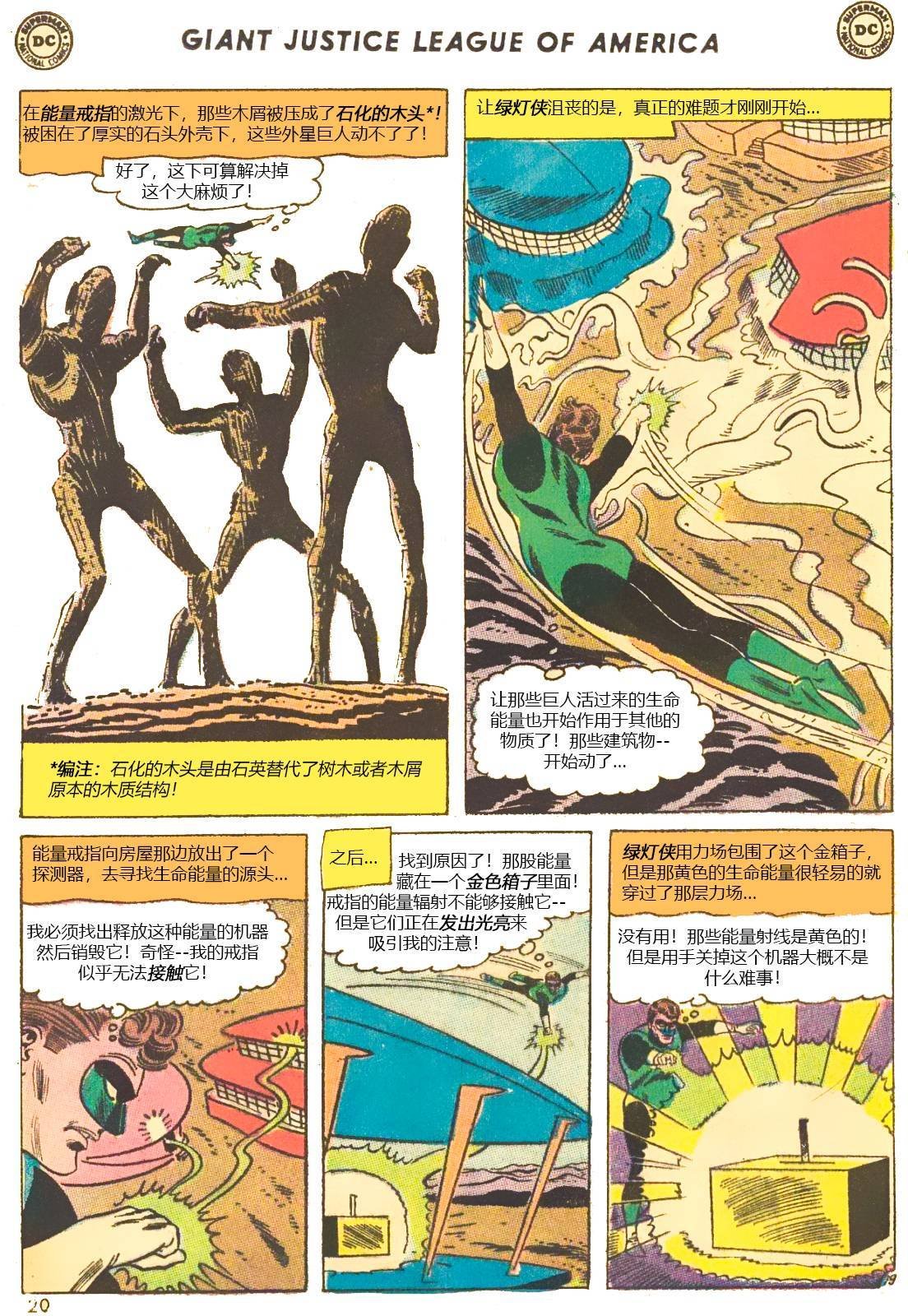 第67卷