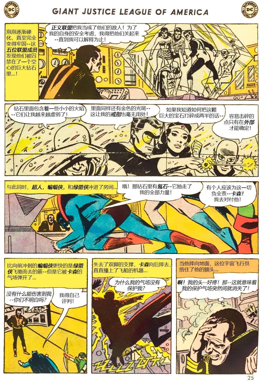 第67卷