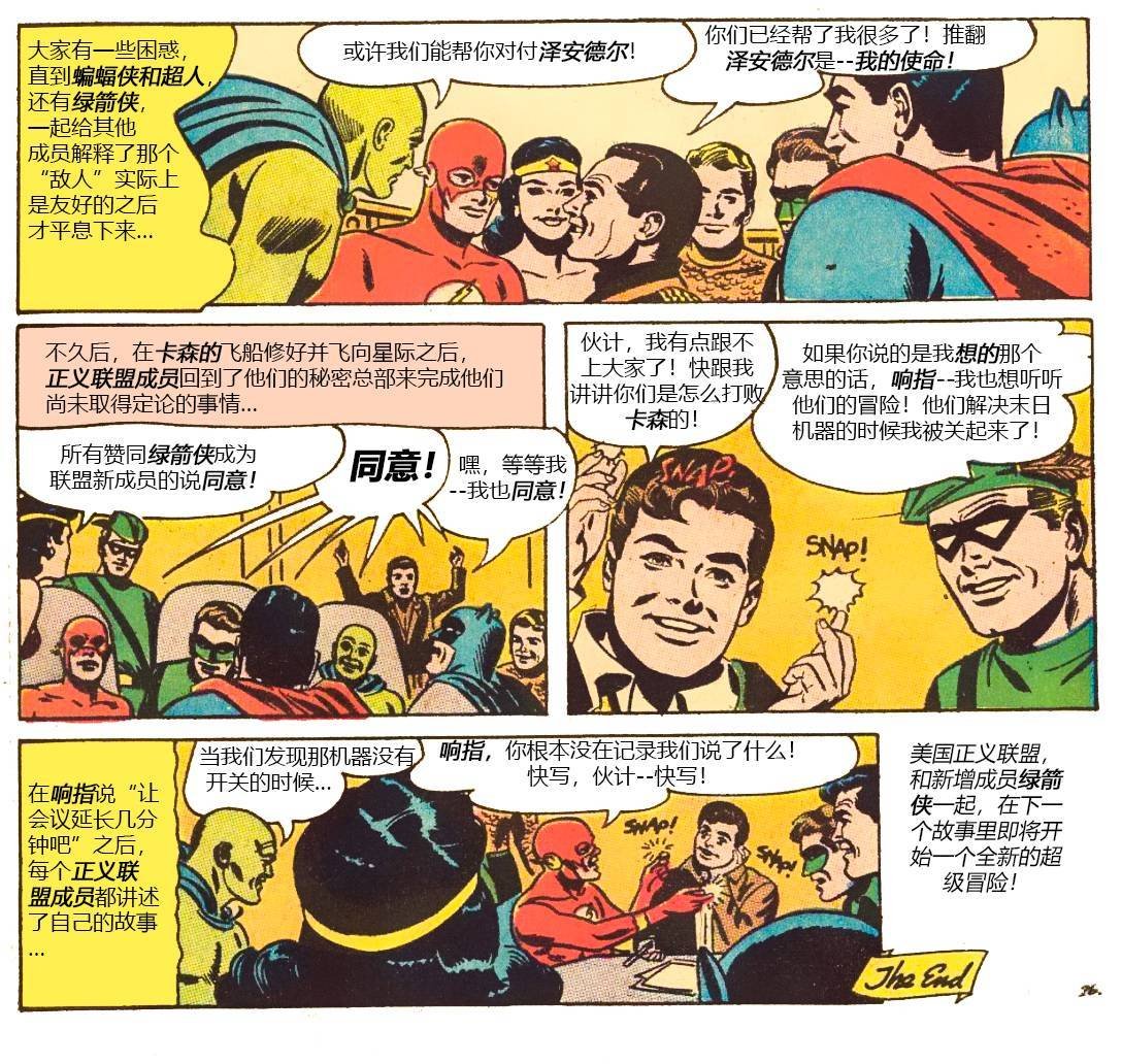 第67卷