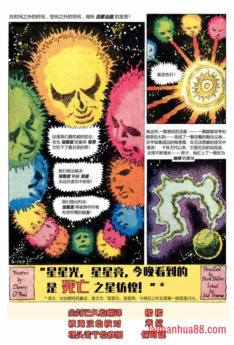 第73卷