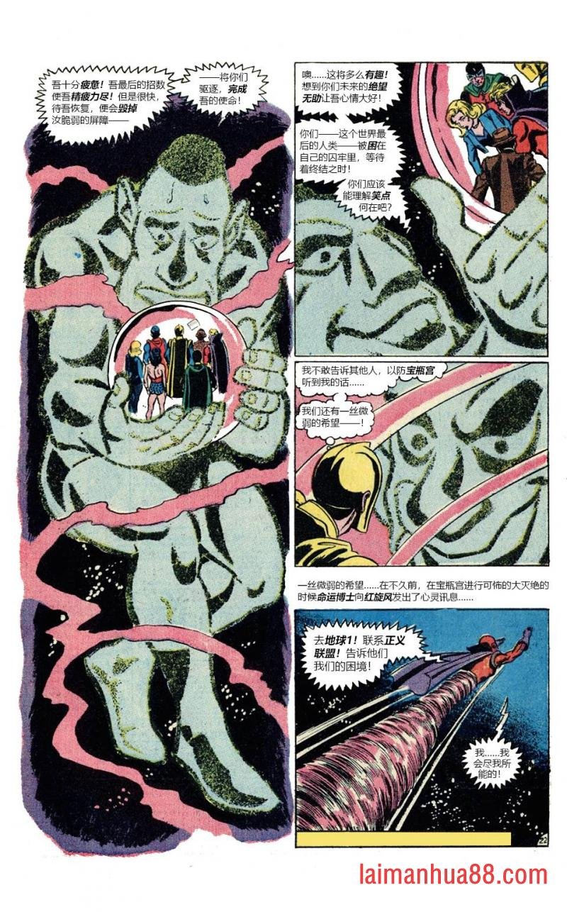 第73卷